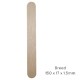 Houten Spatels: Breed - 100 stuks (150x17X1.5mm) Houten Spatels: Breed - 100 stuks (150x17X1.5mm)